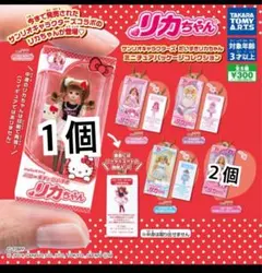 サンリオ だいすきリカちゃんミニチュアパッケージコレクション ハローキティ