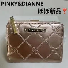 ほぼ新品❣️PINKY&DIANNE ローズゴールド 二つ折り財布