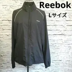 【人気ロゴ刺繍】Reebok トラックジャケット L 黒 白ライン スポーツ
