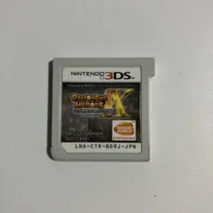 ドラゴンボールヒーローズ アルティメットミッションX 3DS