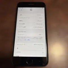 Apple iPhone 7 128GB ブラック