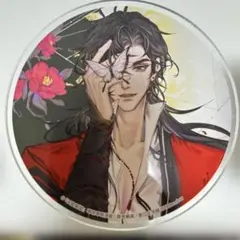 2025年最新】天官賜福 カフェ コースターの人気アイテム - メルカリ