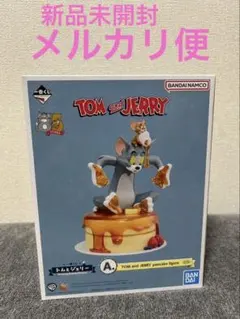 一番くじ トムとジェリー Yummy Funny House! A賞 フィギュア