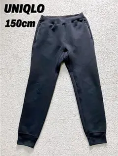 UNIQLO ユニクロ　スウェットパンツ　黒　150cm