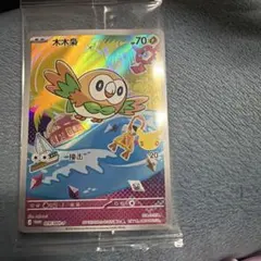 ポケモンカード 中国限定 30周年記念 小火焔猴 プロモ 011/SV-P - メルカリ