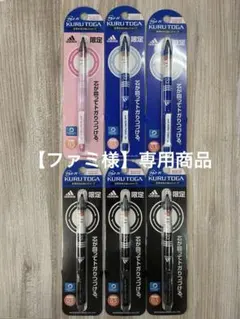 Item thumbnail for item 28950b7c-a372-41b7-b468-7ee75e9ee63a