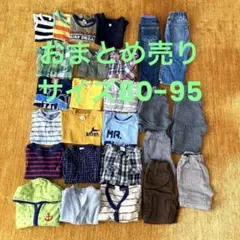 即購入OK おまとめ売り 男の子　春　夏 80-95 ミキハウス　無印　GAP