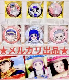 【ゴールデンカムイ】 東京メトロ 缶バッジ ゴトリ 9点セット