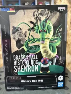 ドラゴンボール フィギュア History Box 神龍
