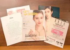 ヴァンサンカン 1月号