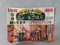 【未開封】ちゅ〜るごはん（犬用） 総合栄養食 40本入のサムネイル