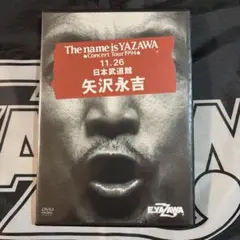 矢沢永吉 The name is YAZAWA DVD - メルカリ