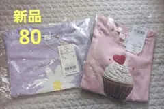 【アプレレクール】長袖Tシャツのサムネイル
