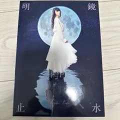工藤静香 明鏡止水 Concert Tour 2024 完全受注生産版 - メルカリ