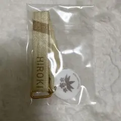 刀剣乱舞　ミュージカル　大演練　リボンバンド　髭切　三浦宏規　ストラップ