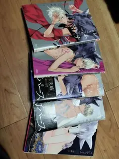 漫画 レムナント 獣人オメガバース 1~4  +ペンデュラム