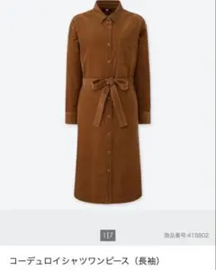 UNIQLO ユニクロ コーデュロイシャツワンピース S