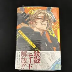 東京エイリアンズ(12)