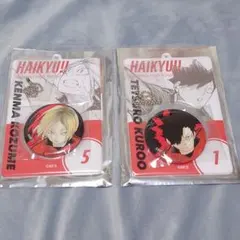 ハイキュー!! 缶バッジ＆特製ホルダーコレクション 孤爪研磨 黒尾鉄朗