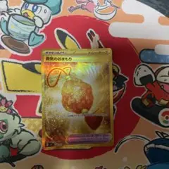 もふもふ様 リクエスト 2点 まとめ商品