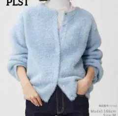 【大人気】美品✨PLST フェザーヤーン2WAYカーディガン Mサイズ水色