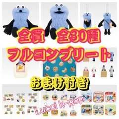 一番くじ　パペットスンスン　全種フルコンプリート