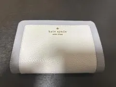 kate spade 二つ折り財布 ホワイト・グレー　バイカラー