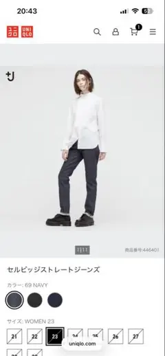 UNIQLO U セルビッジストレートジーンズ 27インチ➕J 股下67のサムネイル