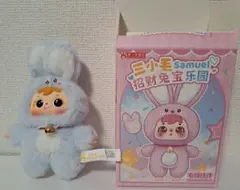 【未使用品】Samuel プラッシュペンダント 水色