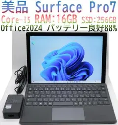 美品Surface Pro7+ LTE i5／256GB オフィス電池良好90% - メルカリ