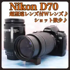 NIKON D80 ボディー＆ズームレンズ★ジャンク D80 ボディ 中古価格比較 - 価格.com