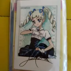 アイカツ！キャラナップコレクション 藤堂ユリカ ステージコーデ