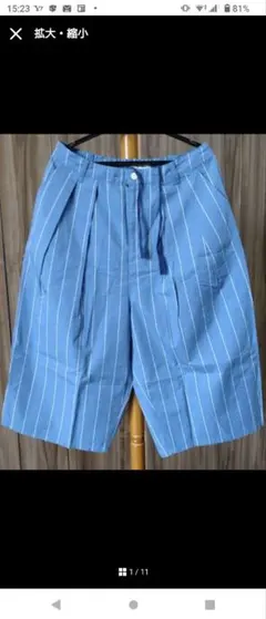 niko and…/ニコアンド/後ウエストゴム/ワイドパンツ/ガウチョパンツ④Ｌ