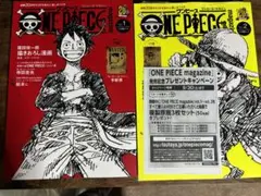 ONE PIECE magazine Vol.1、Vol.2