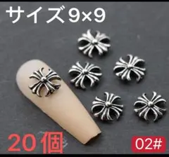 ネイルパーツ　02# クロスデザイン　クロムパーツ　十字架　リリー　卒業　レンジ