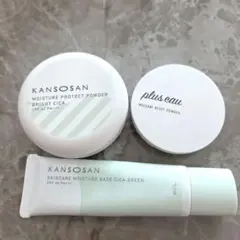 乾燥さん　保湿パウダー　CICA スキンケア下地　ブリュスオー　前髪リセット