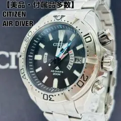良品】CITIZEN プロマスター PMD56-2982 電波ソーラー チタン - メルカリ