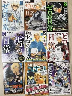 ゼロの日常 全巻 トリプルフェイスはんこセット　クリアファイル　降谷零　コナン