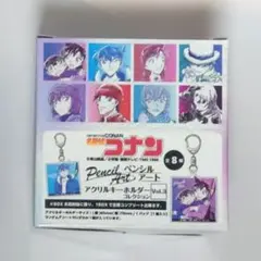 Vol.3　BOX　ペンシルアート　TDアクリルキーホルダー　名探偵コナン