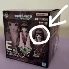 ☺*︎様 HUNTER×HUNTER一番くじ E賞アルカ＝ゾルディック/ナニカ