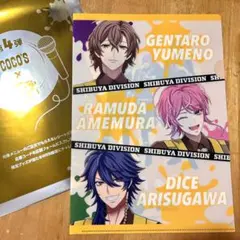 ココス ヒプマイ シブヤ クリアファイル 特典