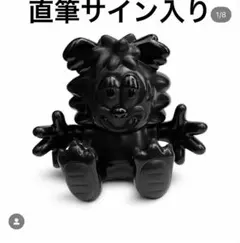 直筆サイン入りBABYLON VISTY verdy TOY バビロン ソフビ 2025年最新】Verdy babylon toyの人気アイテム - メルカリ