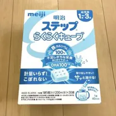 ステップ らくらくキューブ 1袋5個入り×30袋