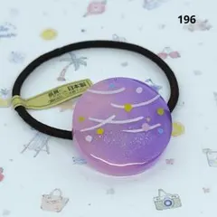 195 〉夏祭り 水風船 ヨーヨー ヘアゴム(レジン) - メルカリ