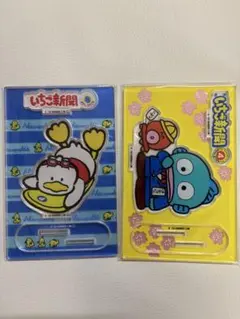 いちご新聞キャラクター アクリルスタンド ハンギョドン　あひるのペックル