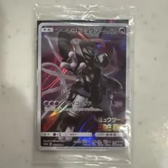 y*4様 アーマードミュウツー：映画「ミュウツーの逆襲 EVOLUTION」 P