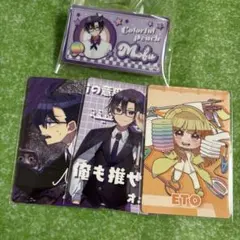 カラフルピーチ　もふ　5周年展トレカ２種 おなまえバッチ