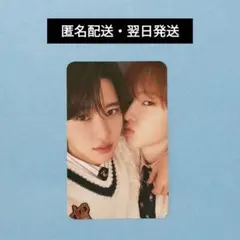 NCTWISH WISHLIST ケミトレカ シオパン