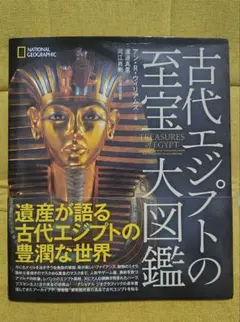 原始のタイタン 日本語版3枚 セット [M11] - メルカリ