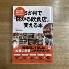 Item thumbnail for item 96fba888-23f0-45bb-aa0f-746323391b2f